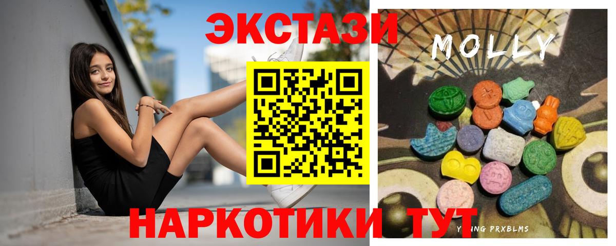Ecstasy  ЭКСТАЗИ DUBAI  Кандалакша  Вход с VPN  ЭКСТАЗИ ешки 