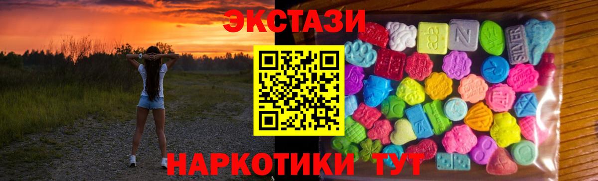 Ecstasy Cube Кандалакша