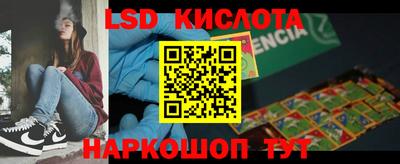 ешки Комсомольск-на-Амуре