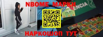 ALPHA PVP Конаково