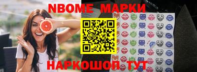 кокаин VHQ Коммунар