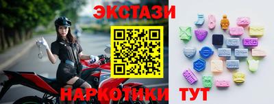 кокаин VHQ Коммунар