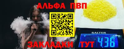 ешки Комсомольск-на-Амуре