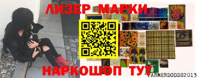 ешки Комсомольск-на-Амуре