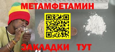 ALPHA PVP Конаково