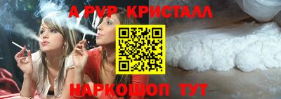 ешки Комсомольск-на-Амуре