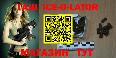 ешки Комсомольск-на-Амуре