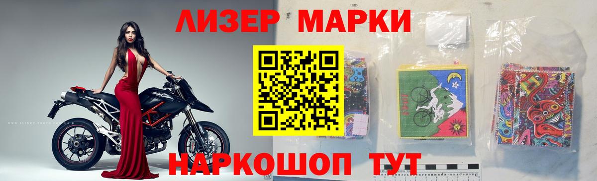 Лсд 25 экстази ecstasy  Вход с VPN  LSD-25 экстази ecstasy  Кандалакша 