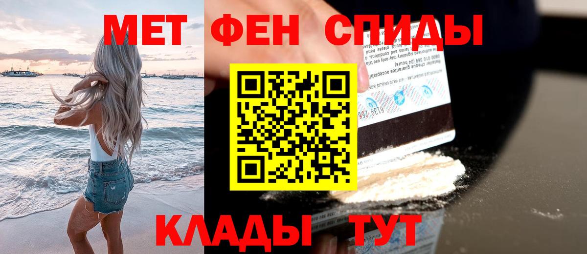 Метамфетамин Methamphetamine Кандалакша