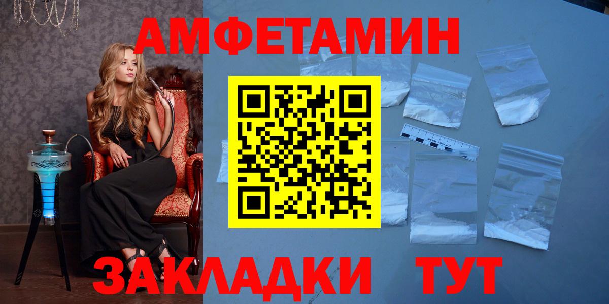 Метамфетамин кристалл  Вход с VPN  Кандалакша 