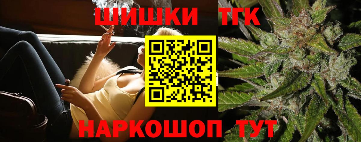 Канабис ГИДРОПОН Кандалакша